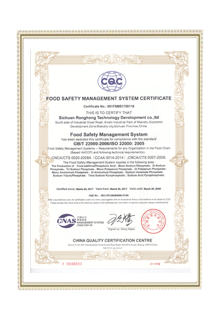 QUALITY SYSTEM-ISO22000:2005